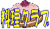 Nu