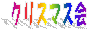 NX}X