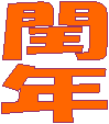 [
N