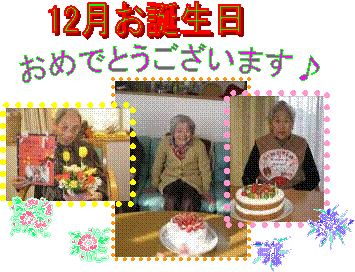 12a,߂łƂ܂
