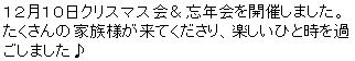 eLXg {bNX: PQPONX}XYNJÂ܂B̉ƑlĂAyЂƎ߂܂