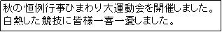 eLXg {bNX: H̍PsЂ܂^JÂ܂BMZɊFlJ܂B