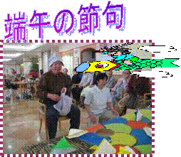[߂̐ߋ