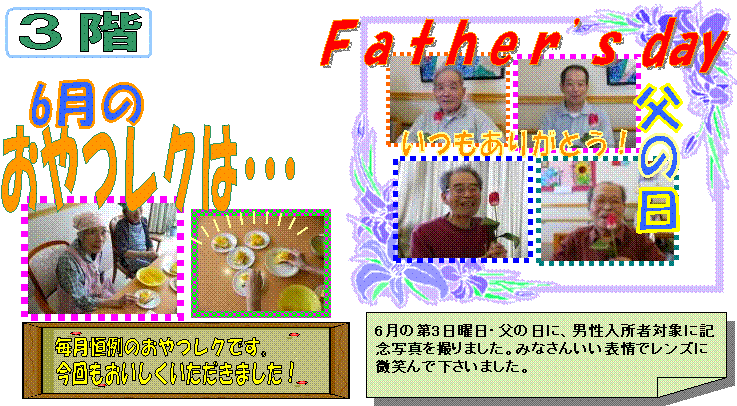 RK,Nͥ,6,bbbbbbbbbb,e',day,肪ƂI,P̂NłB,܂I,,,