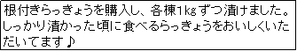 eLXg {bNX: t傤wAePsЂ܂BЂɐHׂ傤Ă܂