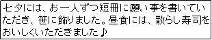 eLXg {bNX: [ɂ́AlZɊ肢ĂAɏ܂BHɂ́AU炵i܂