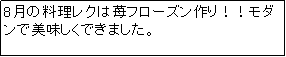 eLXg {bNX: 8̗N䕃t[YII_Ŕł܂B