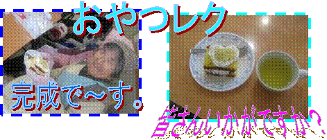 Ł`B,F񂢂łH,N
