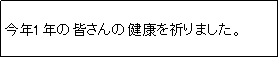 eLXg {bNX: N1N̊F̌NF܂B