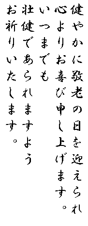 eLXg {bNX: ₩ɌhV̓}
S肨ѐ\グ܂B
܂ł
sł܂悤
F肢܂B