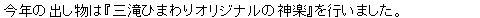 eLXg {bNX: N̏ówOЂ܂IWi̐_yxs܂B