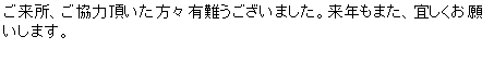 eLXg {bNX: A͒XL܂BN܂AX肢܂B