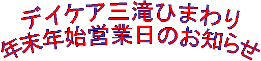 fCPAOЂ܂
NNncƓ̂m点