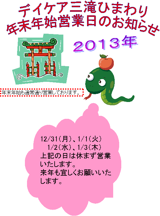 fCPAOЂ܂
NNncƓ̂m点,QOPRN