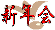 VN