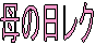 ̓N