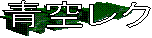 󃌃N,󃌃N