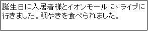 eLXg {bNX: aɓҗlƃCI[ɃhCuɍs܂B₫Hׂ܂B
