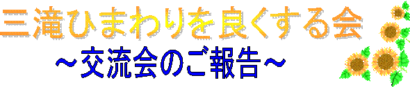 `𗬉̂񍐁`,OЂ܂ǂ