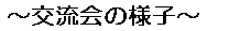 eLXg {bNX: `𗬉̗lq`